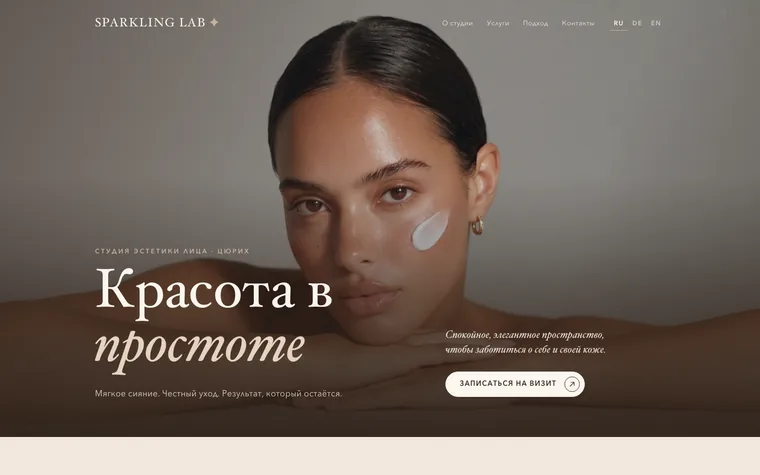 Landingpage eines Kosmetikstudios mit grossem Porträtfoto